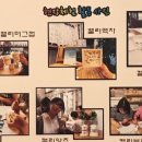 캘리수다방