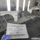 아성자동차정비공업사