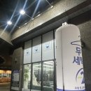 헤리움세탁소 이미지