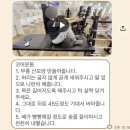 GS25상동길주로점 | [휘트니스피플 우먼 상동역점] 상동역 헬스장 추천 | 최선정 트레이너 PT 후기