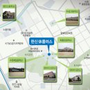 화서한신휴플러스 이미지