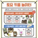 베이킹놀이터 이미지