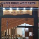 훈 초밥 이미지