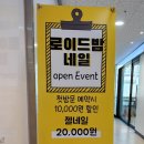 로이드밤헤어서창점 이미지