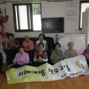 박산경로당 이미지