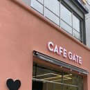 카페 게이트(cafe gate) 성남시청점 이미지