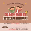 쎈국영수학원