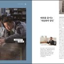 (주)영남테크놀로지 네이버블로그