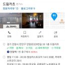 드림카츠