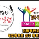 텃골로 33번길 이미지