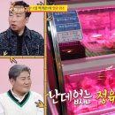 서울정육점 이미지