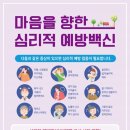 단양보건소 이미지