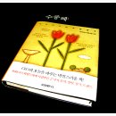 (주)삼성경제연구소 네이버블로그