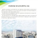 (학)가톨릭대학교성모병원