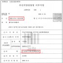 법률사무소정심정행 이미지