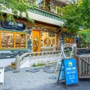 해리단길 이미지