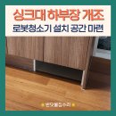 신수로783번길 네이버블로그