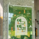 붉은머리 안 | 음악극 &lt;붉은머리 안&gt; 후기