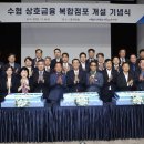 고성군수산업협동조합 이미지
