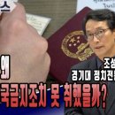 경기대학교 정치전문대학원 이미지