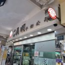 레드빈컴퍼니 이미지