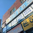 은성의원 이미지