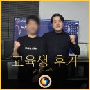 WR(인천광역시 서구)-[경제로]-하-8 | 포뮬러 투자 아카데미 1:1교육 후기 - &#39;나는 집착하는 투자자였다&#39;