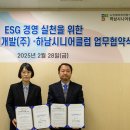 한국산업개발 이미지