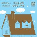 살롱아르에