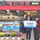원한양마트 이미지