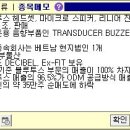 (주) 블루콤