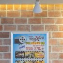 신선했던 이수역 맛집 리스트