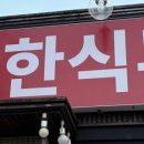 명품한식뷔페 네이버블로그