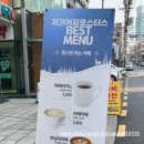 저기커피로스터스