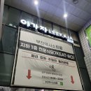 홍수계찜닭부천역사점 | 부천찜닭 맛집 부드러운 순살찜닭 홍수계찜닭 부천역사점