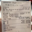 복뿔돈 광주첨단2지구양산점 | [공지] 첨단2지구 어드밴스짐 PT 117회차 후기 | 나는 왜 아직도 PT를 받는가