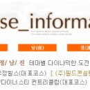 정남진골프리조트(주) 이미지