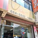 청호각 | 송정역 중국집 <청호각> 짬뽕 내돈내산 후기 맛집 짜장6 짬뽕7 간짜장7