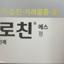 당하백화점약국 이미지