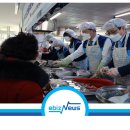 보은군 노인, 장애인복지관 | [뉴스] 가스안전공사, 보은군 어르신 ‘설맞이 온정’ 나눔