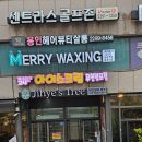왕십리 탈모 두피관리 추천 지혜스트리 방문 솔직후기