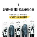 왕발슈즈 이미지