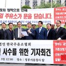 세종로주유소 이미지