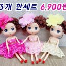 공주 이미지