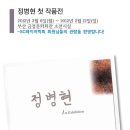 아인즈메디칼 이미지