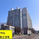 동보아파트 상가 앞 이미지