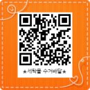 크린토피아민락 - 수영구 광안해변로 425 | 크린토피아민락