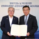 금호개발