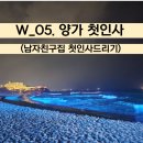 온기청과 이미지