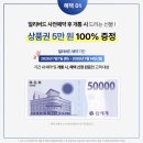 삼산미래타운점 이미지